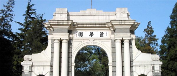 2017亚洲大学排名名单一览表 北大清华分列二三位