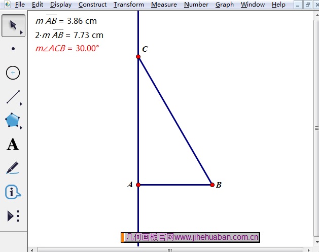 几何画板怎么画30°的直角三角形？