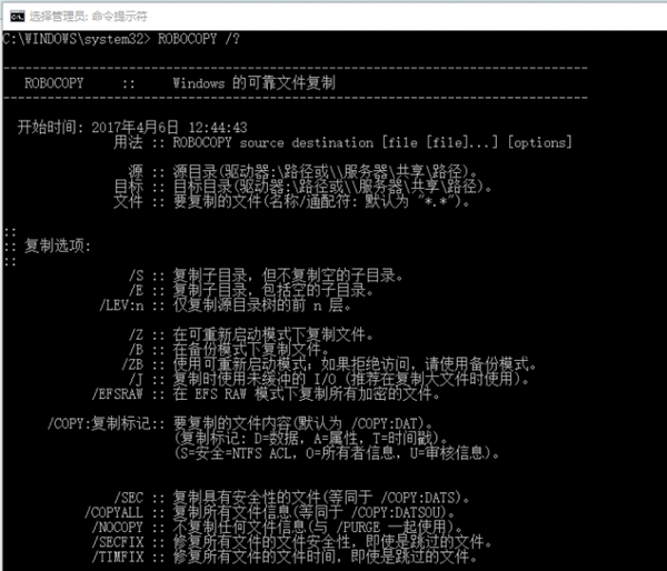 Win10自动备份功能怎么用？Win10自动备份功能使用教程