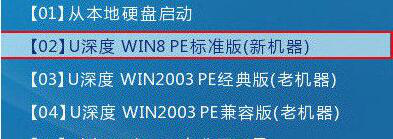 华硕x503笔记本如何进行U盘装作win7系统？华硕x503笔记本进行U盘装作win7系统的方法是什么？