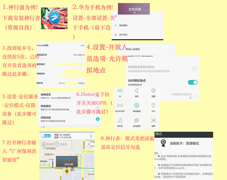 阴阳师五一漫展地址app