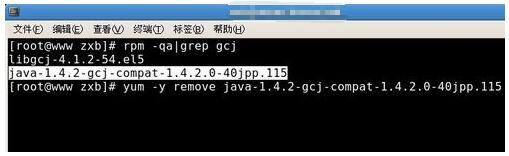 linux下安装jdk失败怎么办 linux安装jdk图文教程3