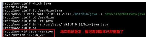 linux下安装jdk失败怎么办 linux安装jdk图文教程7