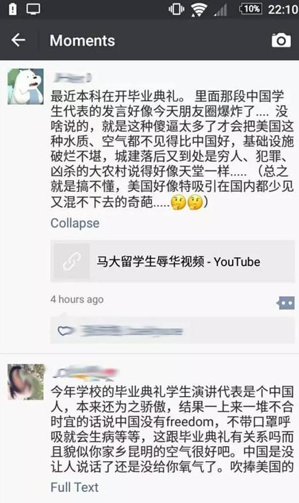 中国留学生毕业演讲涉嫌辱华视频