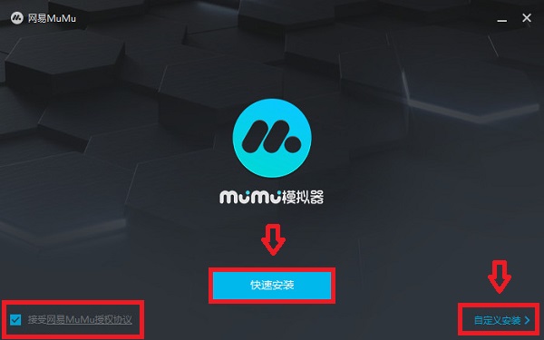 网易mumu模拟器怎么用 网易mumu模拟器怎么打开