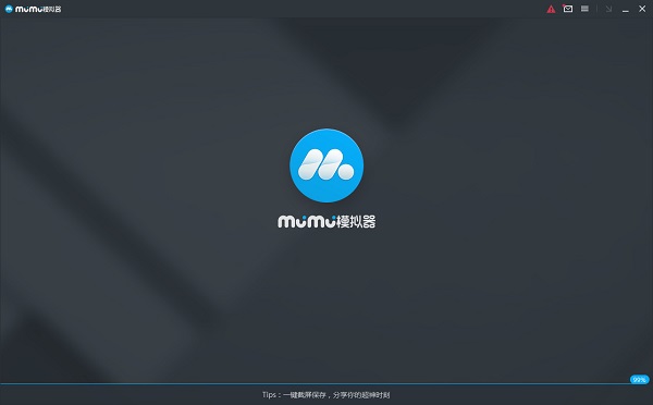 网易mumu模拟器怎么用及网易mumu模拟器怎么打开