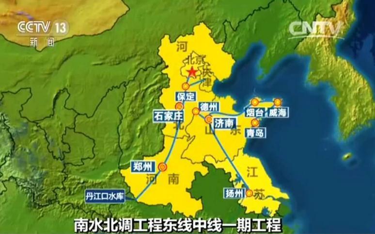 3年搬700个西湖 北京城市供水当中有70%都是用的南水北调的水 