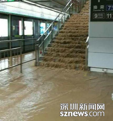 深圳地铁站被淹 宛如水漫金山地铁瘫痪无法行驶市民趟水受阻