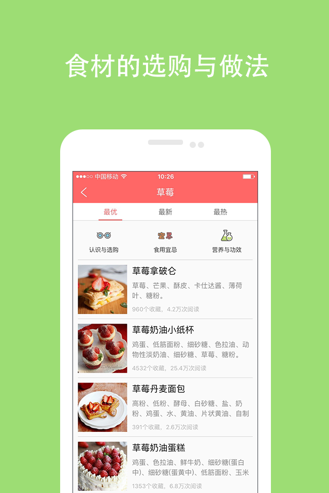 做饭app哪个好？手机学做菜app下载排行榜2017