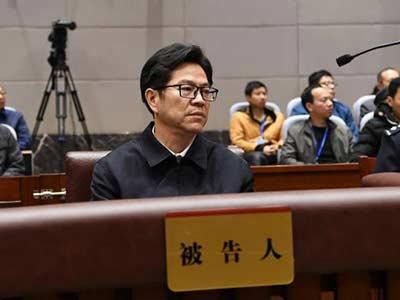 广东省原副省长刘志庚一审被判无期徒刑 受贿将近一个亿