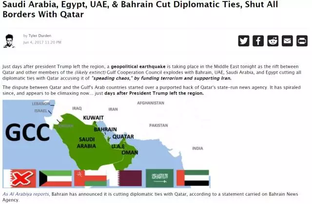 中东多国宣布与卡塔尔断交 OPEC减产协议要崩？