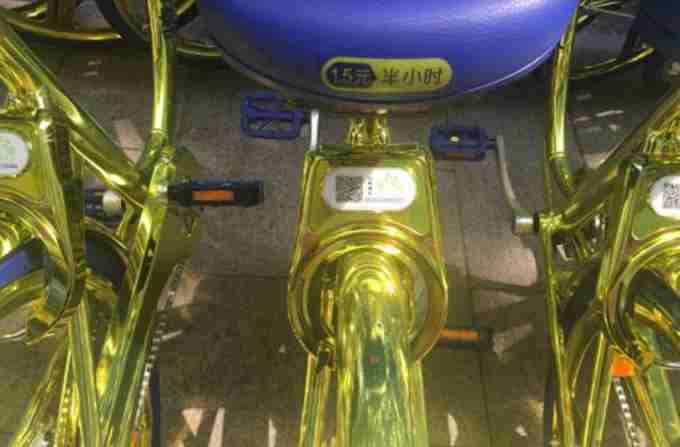杭州现土豪金单车还能给手机充电 网友一致认为这个配色丑到爆