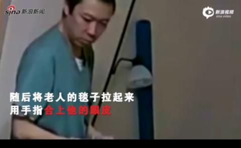华裔护工殴打老人简直丧心病狂 28秒打了老人11次 