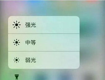 苹果iphone7plus隐藏功能大全