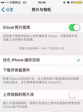 苹果iphone7plus隐藏功能大全