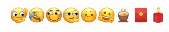 微信新emoji表情介绍