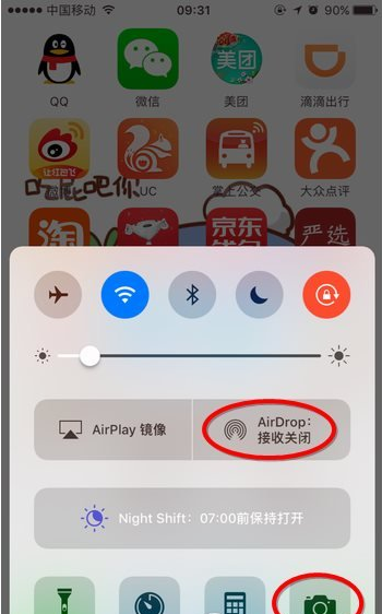 苹果iOS10新Bug曝光 ios10同时按AirDrop与拍照导致手机假死怎么解决？