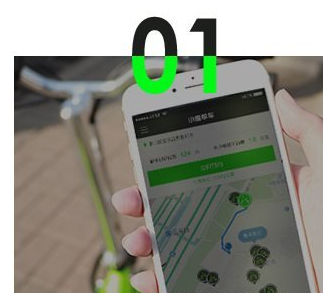 小鹿单车app使用教程
