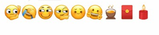 微信emoji新表情使用方法