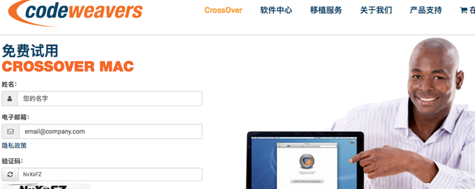 CrossOver Mac怎么安装？CrossOver Mac安装方法是什么？