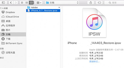 iOS 10.3正式版升级教程