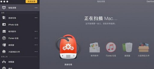 mac启动磁盘清理方法