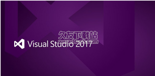 visual studio 2017有哪些新功能 新版本功能发布