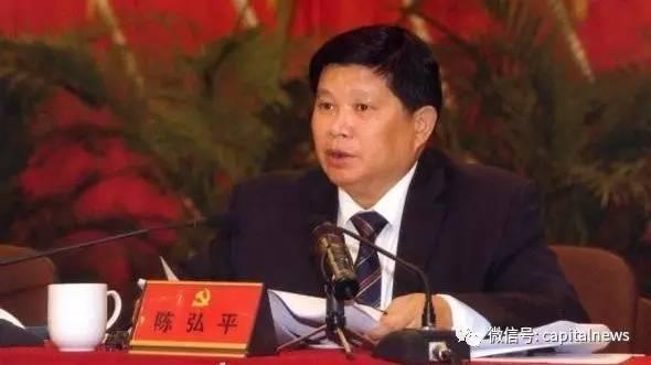 广东揭阳市委原书记陈弘平一审被判死缓 受贿近1.4亿