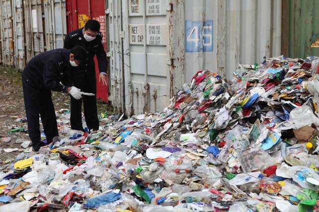 广东海关破获特大固体废物走私案 加工成生活用品价值10亿