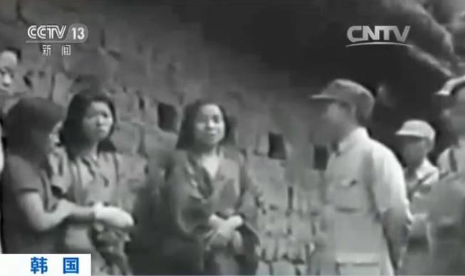 韩慰安妇影像公开 历经73年被首度公诸于世