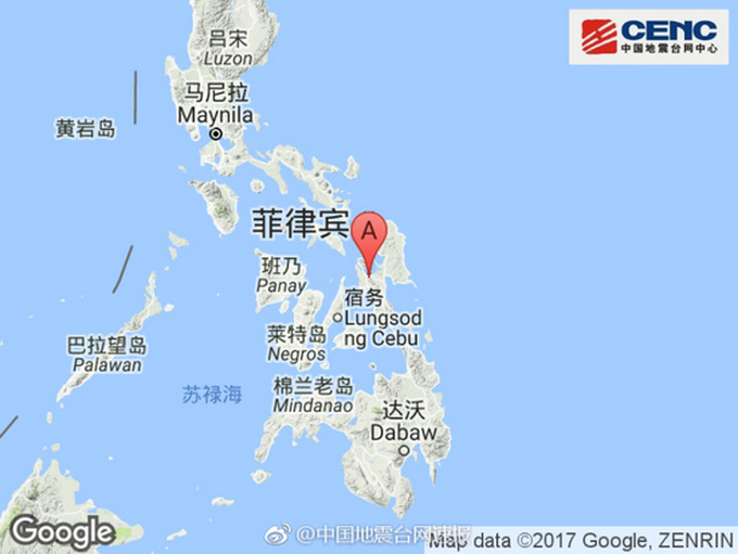 菲律宾发生6.6级地震 震源深度10公里