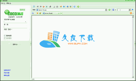 COCO360下载V2010官网尝鲜版[COCO360聊天工具]