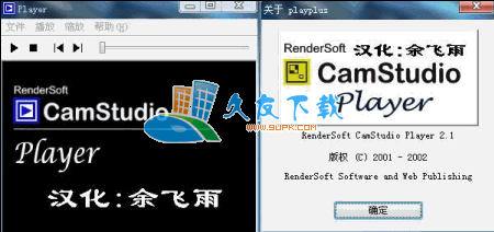 CamStudio 2.7.2 r326汉化绿色版[屏幕录制软件]
