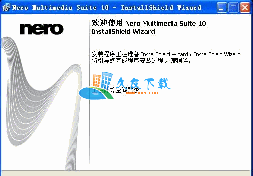 Nero Multimedia Suite(光盘刻录)V10.5.10500中文版[附nero10序列号]
