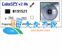 【快速屏幕取色工具】ColorSPY下载V2.0英文版截图（1）