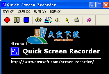 【屏幕视频抓取工具】Quick Screen Recorder下载V1.5汉化版截图（1）