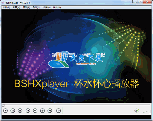 【高清播放器】BSHXplayer 6.7.4增强正式版截图（1）