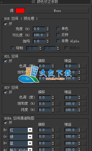 【CC颜色校正软件】ColorCorrect for 3dsMax6下载V1020中文版