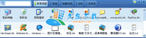 【图标文件管理工具】完美桌面下载V1.1.1.0中文版截图（1）