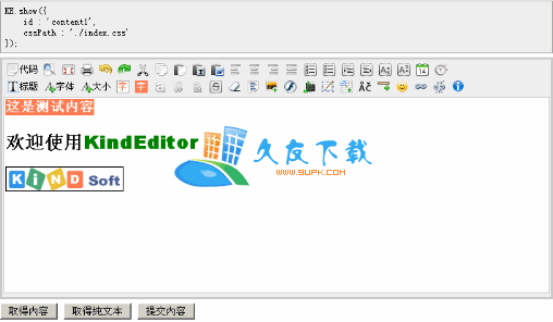 KindEditor 4.1.10中文版【在线HTML编辑器】截图（1）