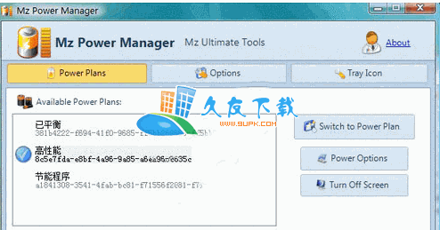 【笔记本电池管理器】MZ power manager下载V1.1.0英文版