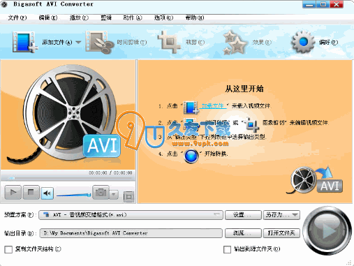 【AVI视频转换器】Bigasoft AVI Converter下载v3.5.10.4312多语版截图（1）