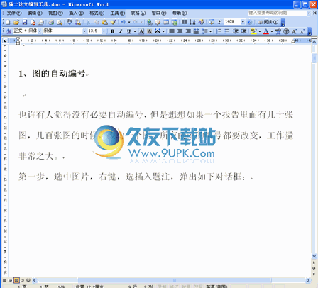 汉语成语词典下载1.8免安装正式版 下载_