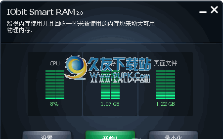 内存调整释放工具_IObit Smart RAM 5.0.0.150 绿色版截图（1）