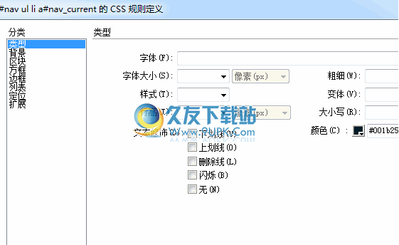 Adobe Dreamweaver css中文样式表汉化补丁下载_dreamweaver cs5 序列号