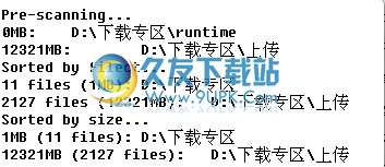 disksum 1.0 绿色版_计算文件夹大小截图（1）