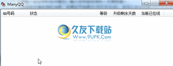 ManyQQ下载2.1中文免安装版_晒QQ挂QQ程序截图（1）