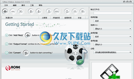 Aone Ultra Video Joiner下载6.2.1130中文免安装版_视频合并软件截图（1）