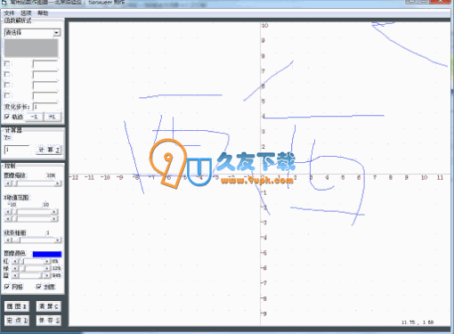 【几何画板基本应用软件】常用函数绘图器下载v1.0中文版截图（1）