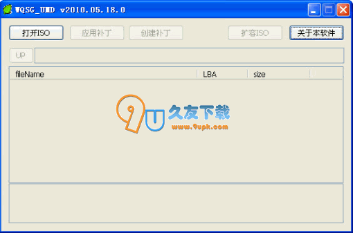 【游戏ISO补丁制作工具】WQSG_UMD下载V2010.05.18绿色版